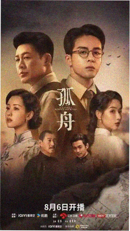 狂飙 - 影视大全纯净版免费追剧