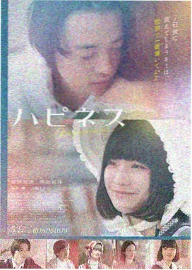 热辣滚烫 - 影视大全纯净版
