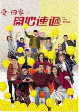 飞驰人生2 - 影视大全纯净版