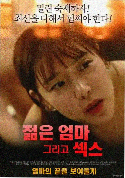 流浪地球2 - 影视大全纯净版